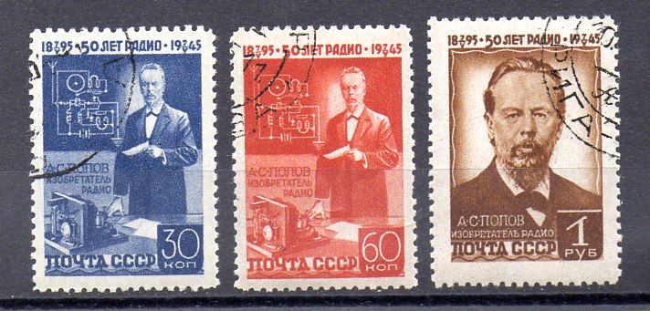 Rusia Año 1945 Nº 985/87 (o)